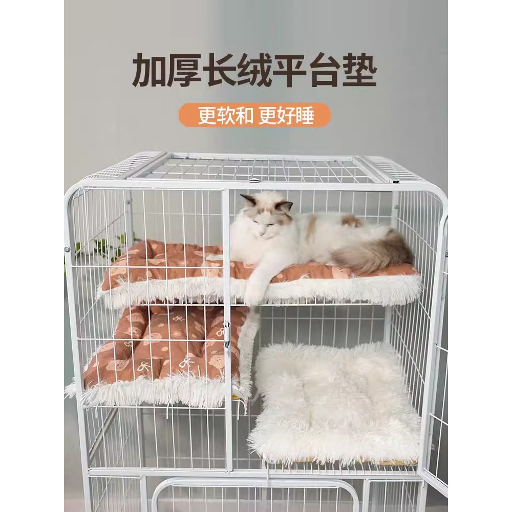 猫笼平台垫秋冬两用猫咪猫垫子睡觉用宠物狗笼内狗狗睡垫四季通用