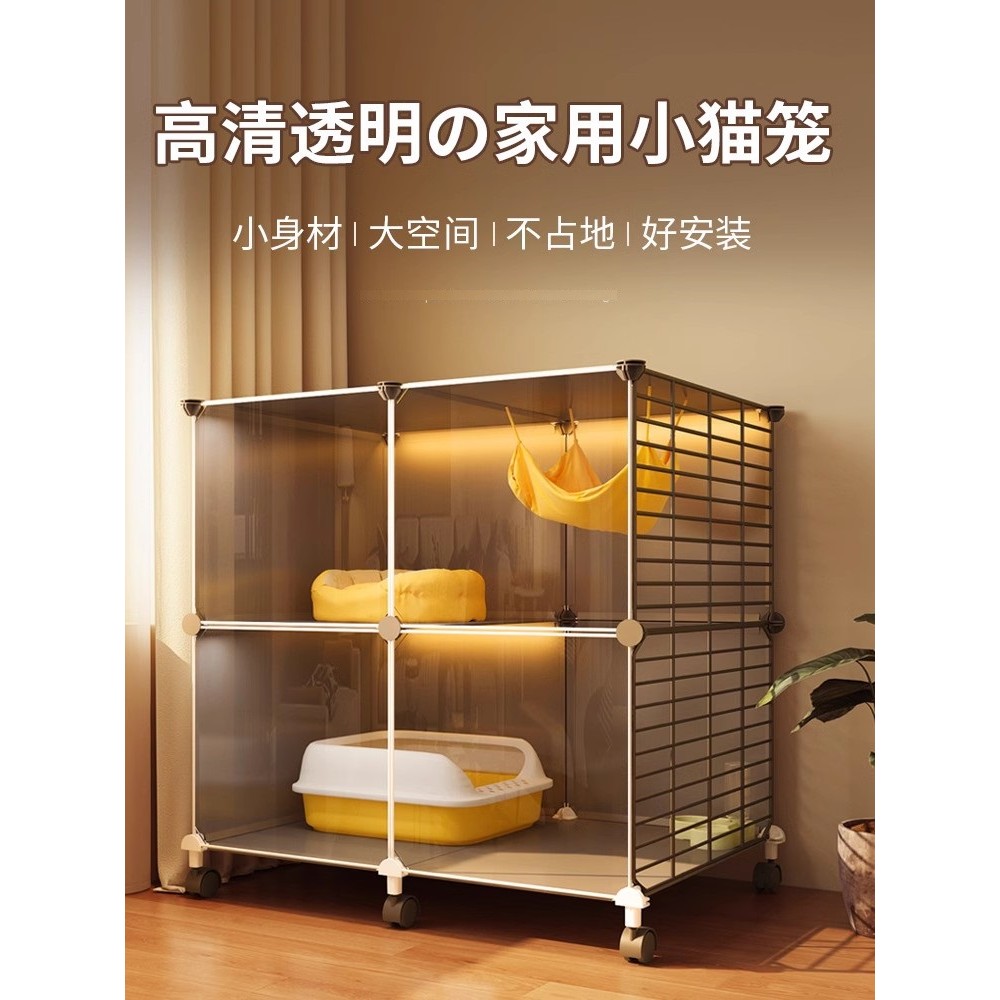 猫笼子家用室内小户型猫咪别墅猫舍猫屋宠物养猫专用猫窝围栏