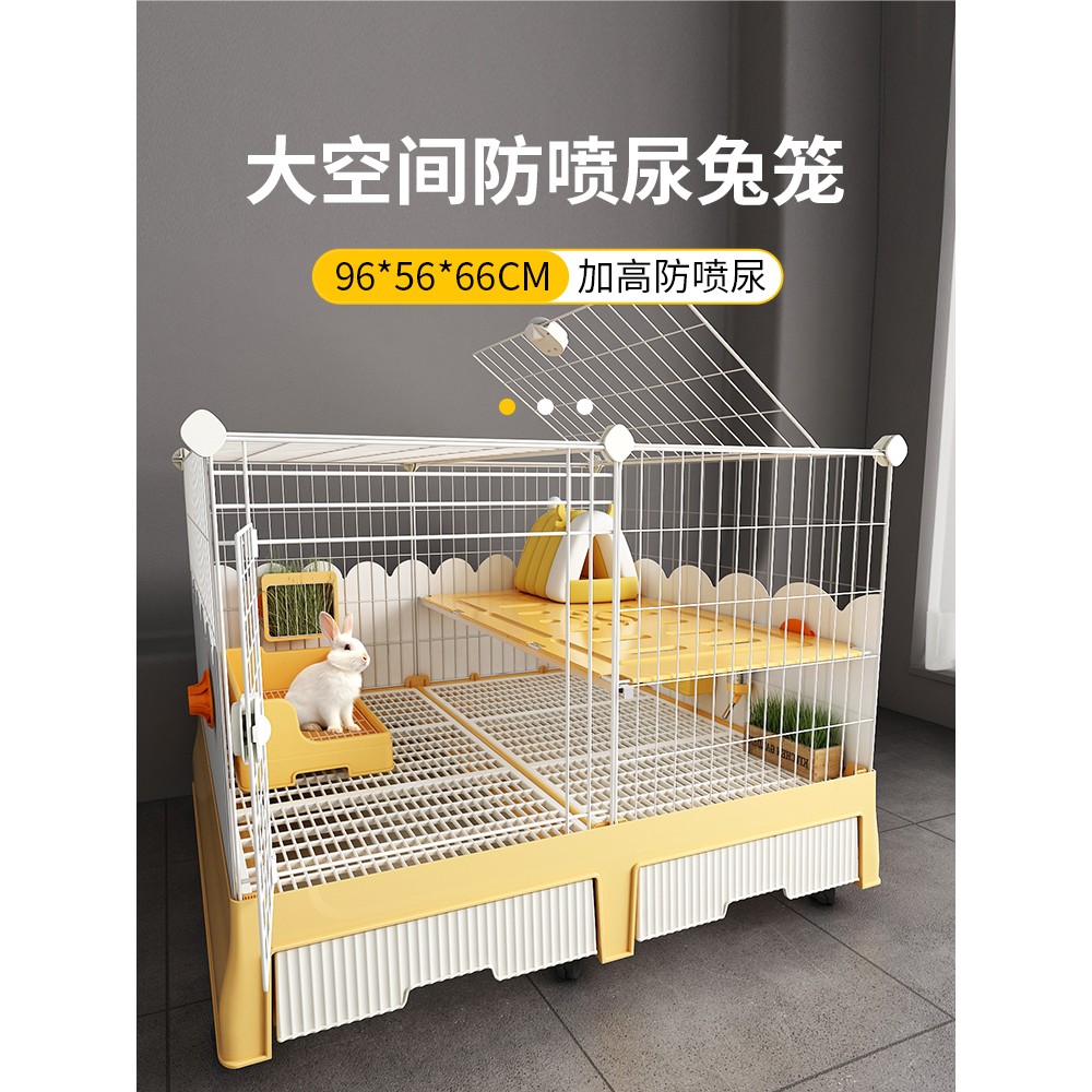 兔笼子家用大号防喷尿兔别墅