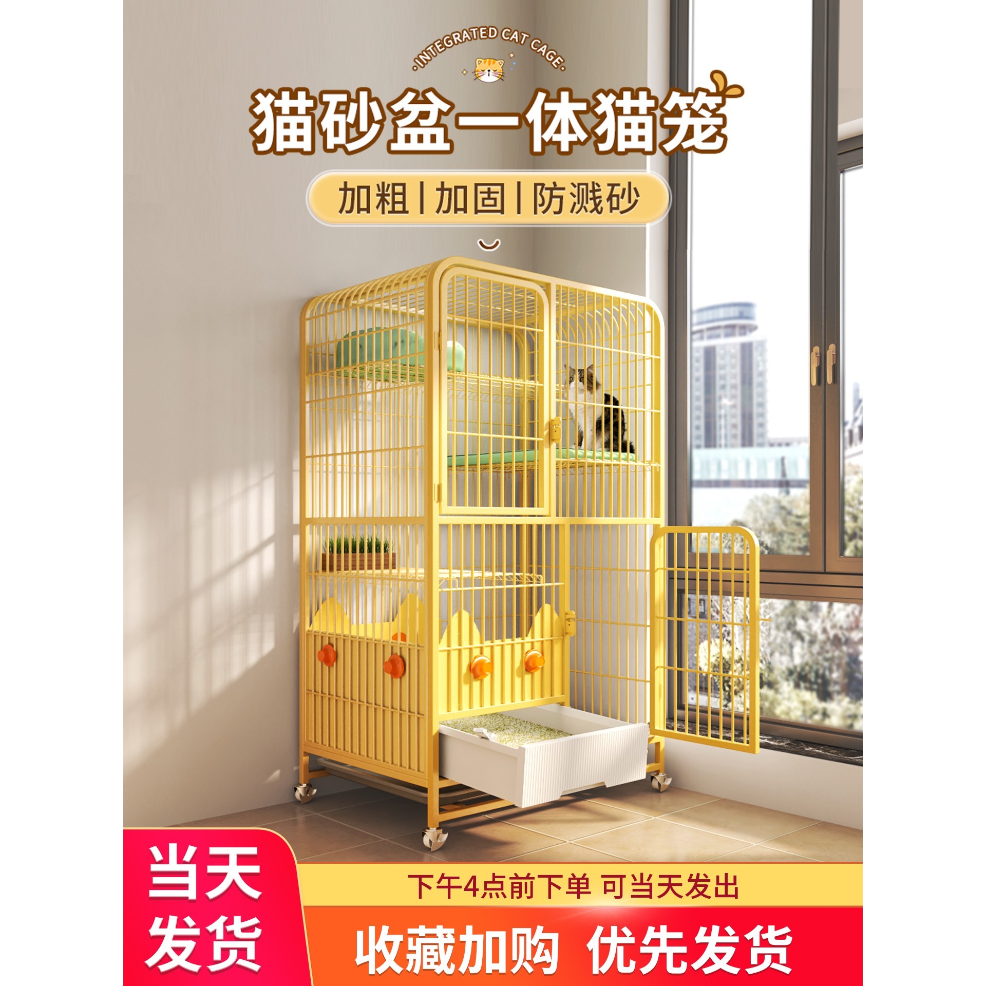 猫笼子猫砂盆一体家用室内超大自由空间猫别墅带厕所猫空笼猫咪屋