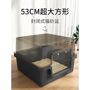 猫砂盆超大号防臭全封闭式防水厕所防外溅特大缅因专用猫沙盆屎盆