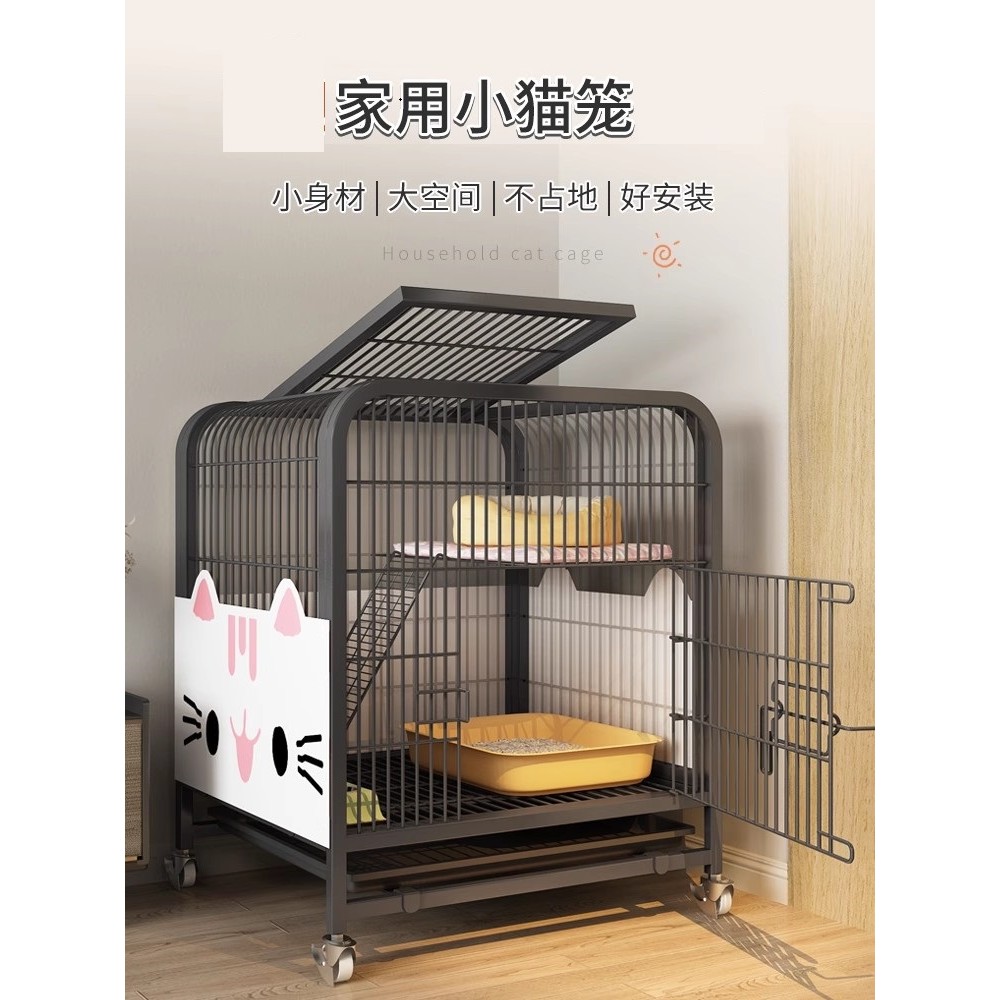 猫笼子家用室内折叠不占地厕所小户型别墅幼猫猫屋一体猫窝猫咪笼