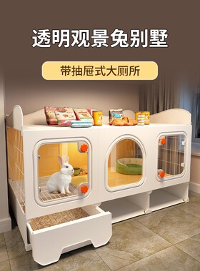 兔笼子兔别墅带厕所家用特大豪华兔窝兔屋豚鼠荷兰猪笼子