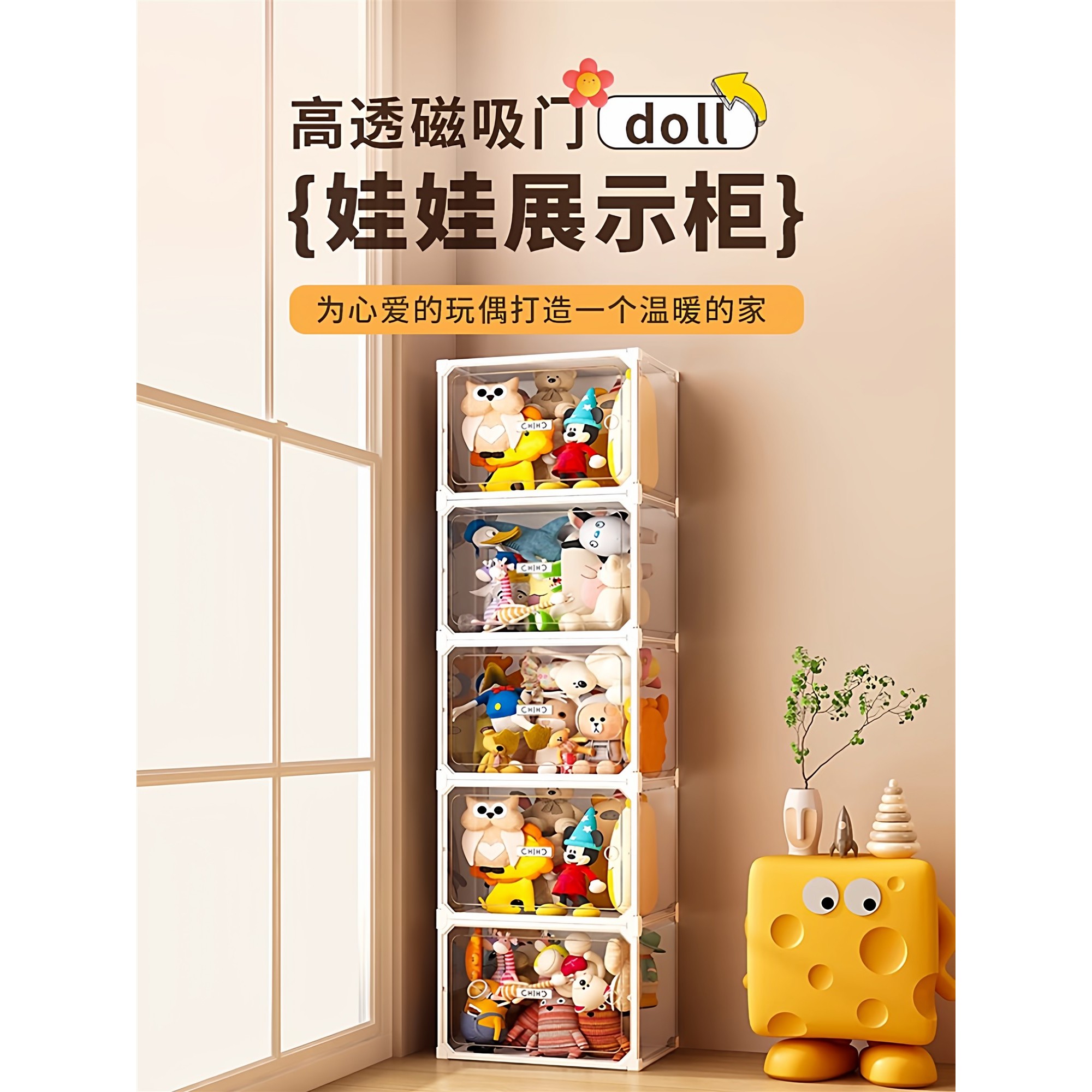 娃娃收纳毛绒玩具收纳神器透明装玩偶公仔收纳桶展示陈列柜置物架
