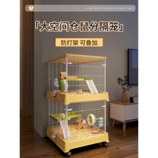 仓鼠笼子双人间分开特大号可分隔银狐三线布丁紫仓小仓鼠二层别墅