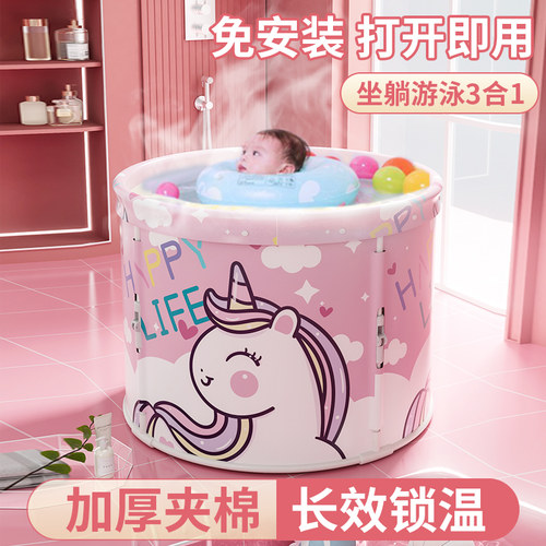 儿童泡澡桶婴儿游泳桶家用宝宝洗澡桶可折叠浴桶新生儿洗澡盆浴盆