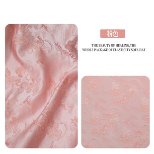 宋锦仙间鹤新中式女装手工包织锦缎布料丝绸Q缎子面料汉服旗袍