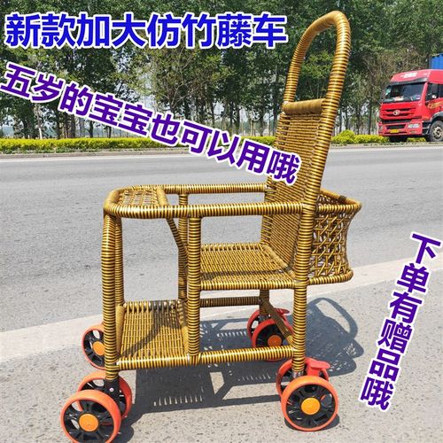 婴儿手推车宝宝仿藤加大推车轻便折叠车可坐可躺推车餐椅四季通用