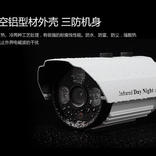 4路監控設備套裝 1200P攝像頭套餐高清 四路家用監視器 1000G硬盤