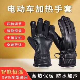 36伏60伏72伏通用调温款 w电动车加热手套触屏防水保暖手套冬天防