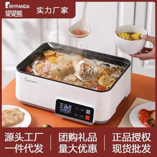 电火锅家用大容量多功能t电炒锅烧烤一体锅电煮锅电热火锅观观熊