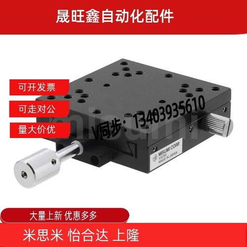 经济型 手动位移台 齿轮齿条型 E-EIM02-100/150/200/250/400/500