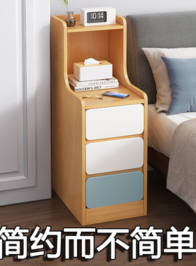 床头柜简约现代小型床边s储物柜子经济型简易多功能卧室收纳置物