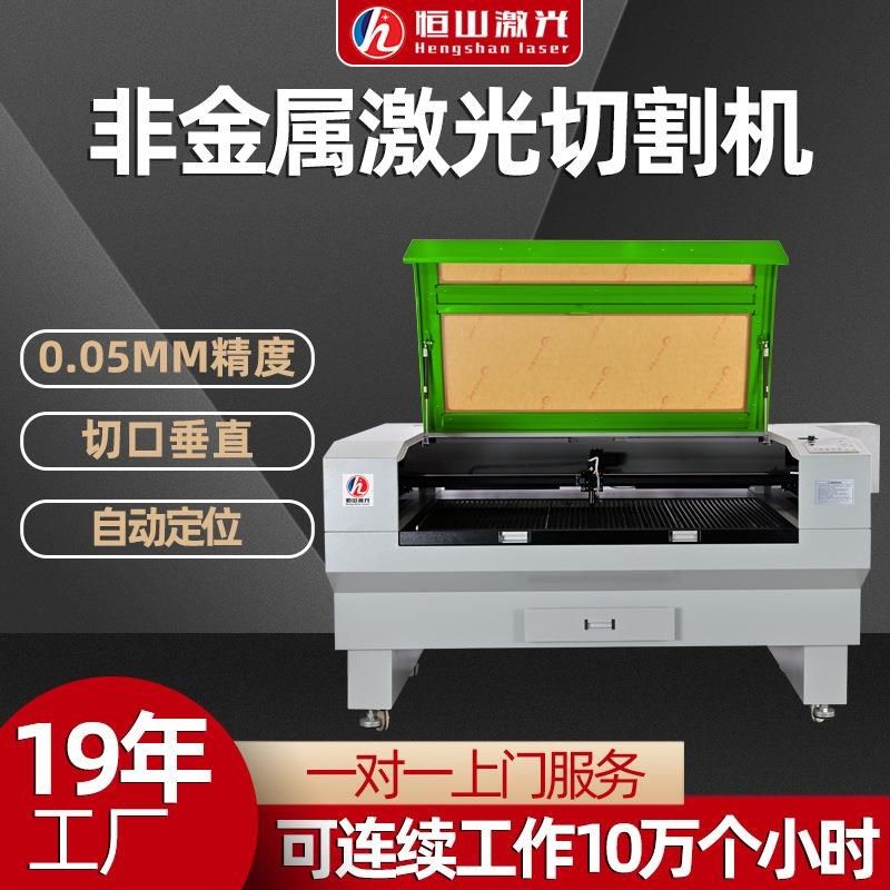 家具木板激光切割机 布料皮革切割机 亚克力工艺品激光切割机,五金/工具,雕刻机,淘宝优惠券,粉丝福利购,淘宝优惠卷