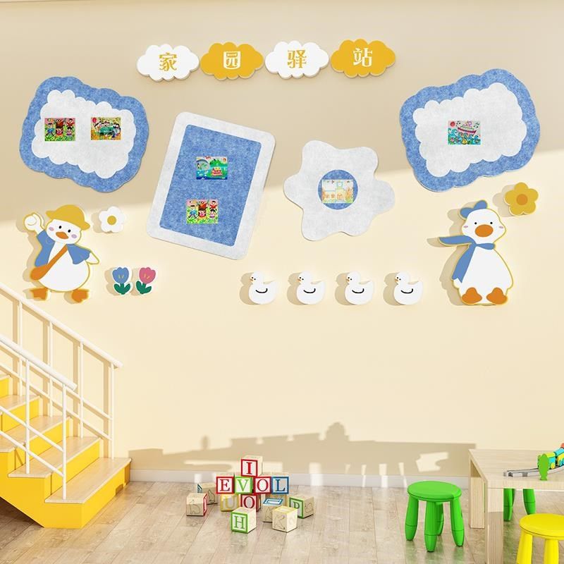 幼儿园墙面贴装饰家共育联系公告栏环创材M料楼梯主题布置文化宣