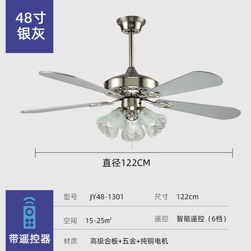 复古美式吸顶风扇灯大风力48寸吊顶大吊扇灯带扇叶客X厅餐厅风扇