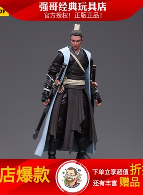暗源 1:18 3.75 江湖武侠系列  太常教丁N青 古装可动人偶手办模