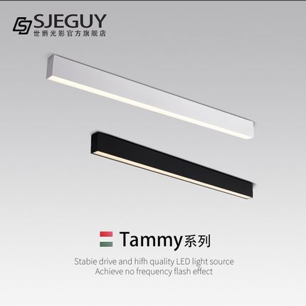 led明装长条形灯现代简约办公室吸顶式线条灯家用客厅卧室无主灯