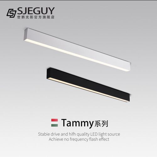 led明装长条形灯现代简约办公室吸顶式线条灯家用客厅卧室无主灯