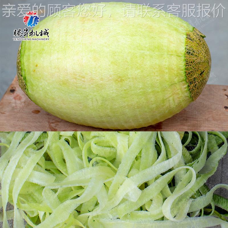 用不削锈ABO钢全自南瓜冬瓜凤梨菠萝去皮机立式单动头单商刀皮机