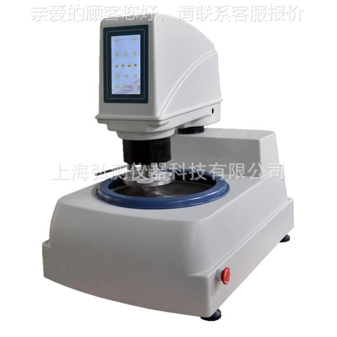 YYMPZ-1SM级PZ1S型 单盘台式全自动金相试样抛机触摸屏、磨无变速