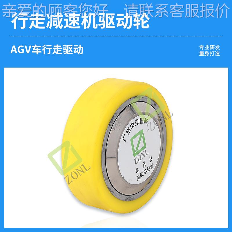 驱智能av小车g轮子减速机395动轮AGV车行走动驱工厂厂家