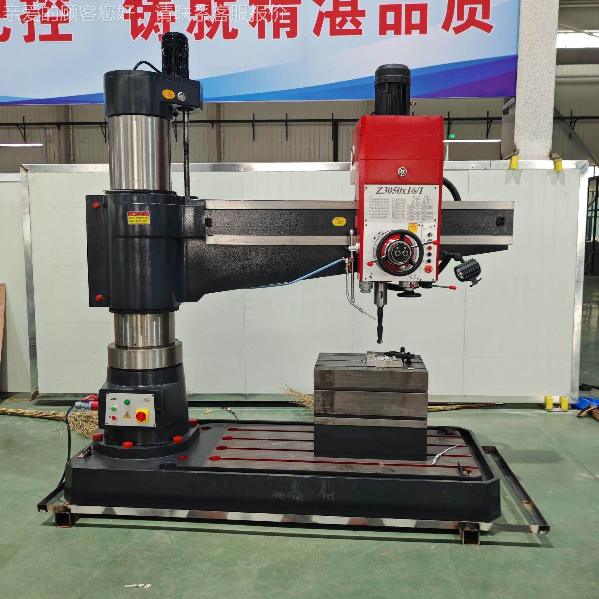 工业级摇臂钻Z30钻3见描述2/Z304/Z3050沈阳摇臂钻30063液3压摇臂,五金/工具,机床,淘宝优惠券,粉丝福利购,淘宝优惠卷