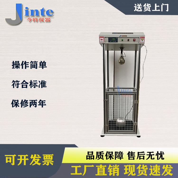 安全帽耐冲击穿刺测试仪 冲击吸收性能检测设备耐穿刺性能试验机