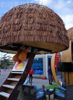 观蘑菇树屋创意景观民宿 星空景房KKJ景区引流可色特移动式小屋