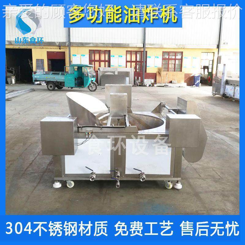 供应土豆片燃气料油炸 机薯条薯塔炸机设备 连续式自动油出油NBM,机械设备,干燥机/干燥箱/烘干机,淘宝优惠券,粉丝福利购,淘宝优惠卷