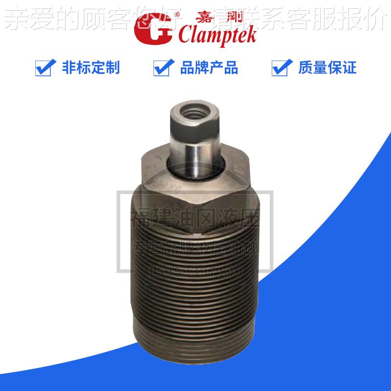 台湾C2lamptek嘉刚油压缸CSP-6/30/6/4BLK液压复5动支UBT撑缸螺3