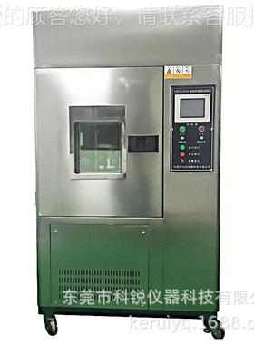 耐臭氧工厂圈供应CE-E5018橡胶管R密封耐臭CREE-501氧老化试验箱