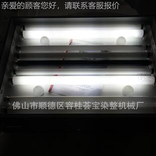 纺织印染对等要颜色有CAC-5000要求标准光源(对色需箱图)