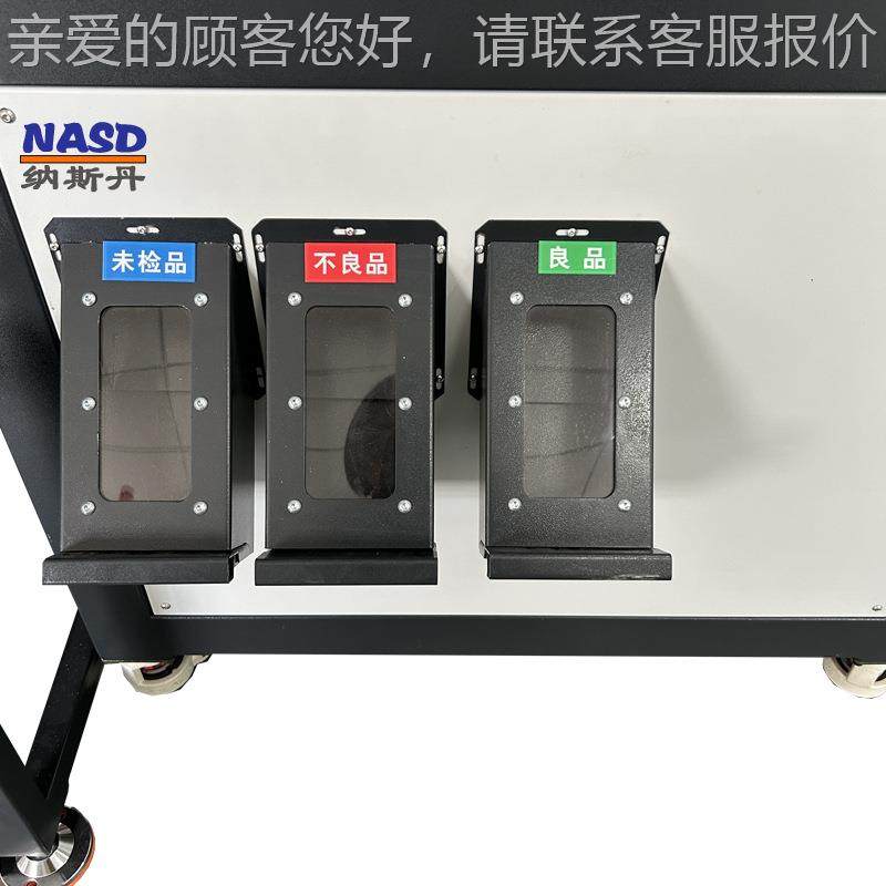 学定制-SXJ卡箍光筛选机觉零件尺检测机轴套五金件外观视检测设备