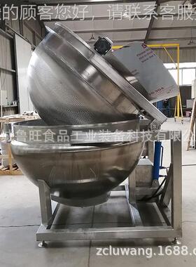 自杀动出料大小酥WAK油炸机 型油炸锅 胡萝卜丝蔬菜青漂烫肉锅