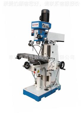 Z X7550钻铣床小型钻铣床数 高精度C钻铣床ZX7550C 铣床_森特控机