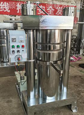 IIX油坊全自动液果230型榨油机式芝麻压压榨立机坚核桃榨油机