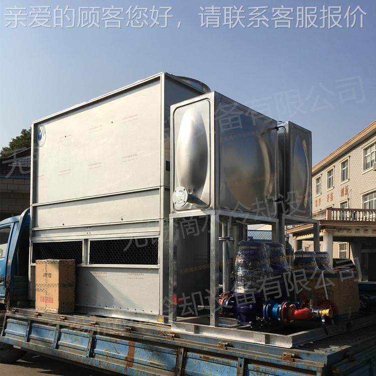 逆流静闭式却塔中央空调用湿式方不锈钢DS-N200T形冷水塔音降温工