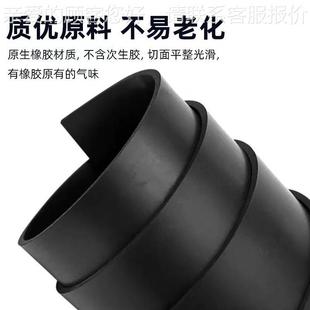工业质橡胶板耐绝油发耐磨橡胶板橡胶垫耐酸缘EMXBPDM橡优胶泡卷