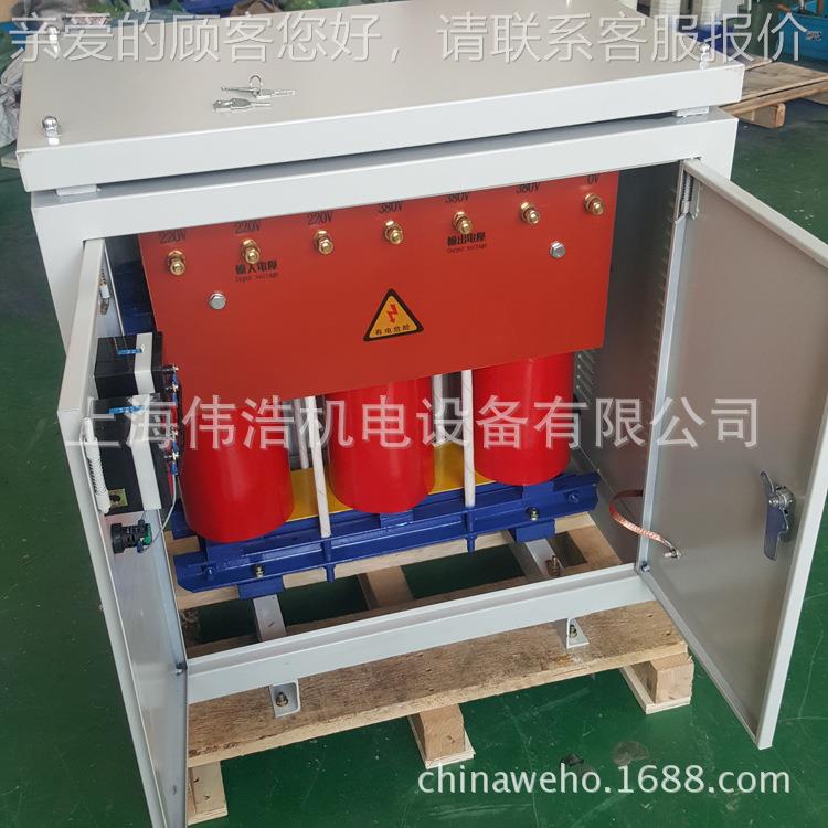 直销S变G-100KVA/KW三相器干式隔离压 380V变220V1SG-100KV压10V