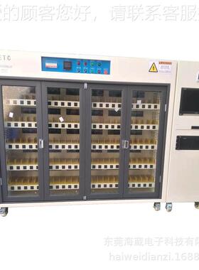 服 KSC务器电源老化架厂 驱动C老化设备智家能A电子负载老化柜