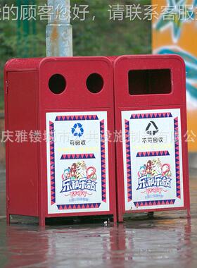 垃厂家BS60直销户外护分类圾垃箱 街道景区圾桶 室外保环境果皮箱