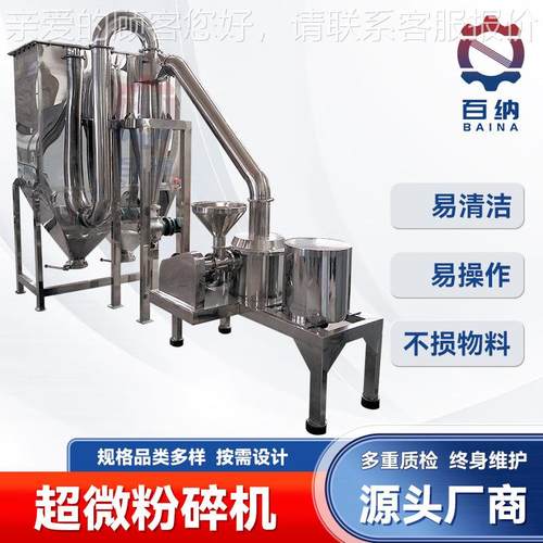 供厂家直葱姜蒜调料细粉设备 砂糖不锈钢 打粉机械齿盘式TJB白粉