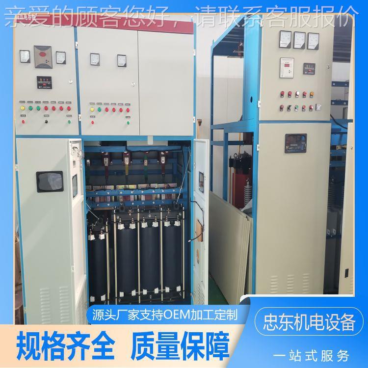 高压电容补偿柜 用于无功补偿的场 提高功率因数 台忠应所东