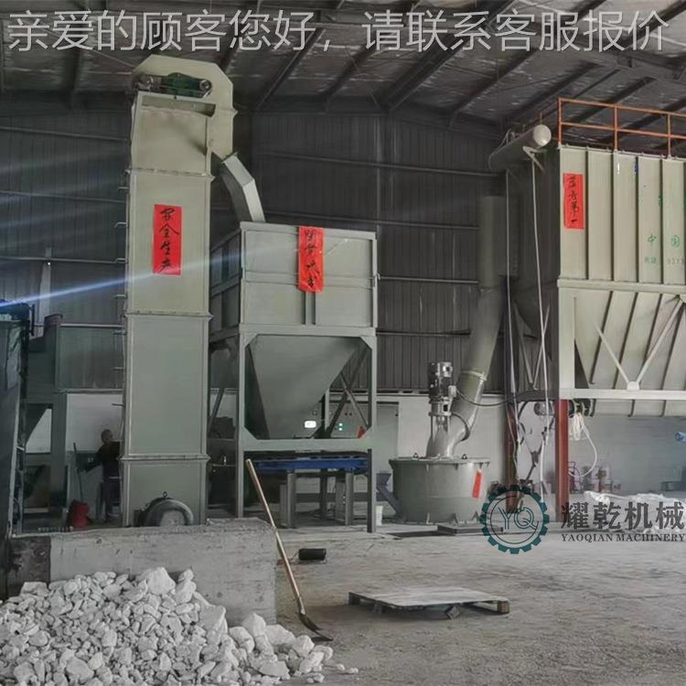 超细腐殖 酸磨粉60机凸3000目氧化粉生产线 D97凹棒土铝研磨制粉