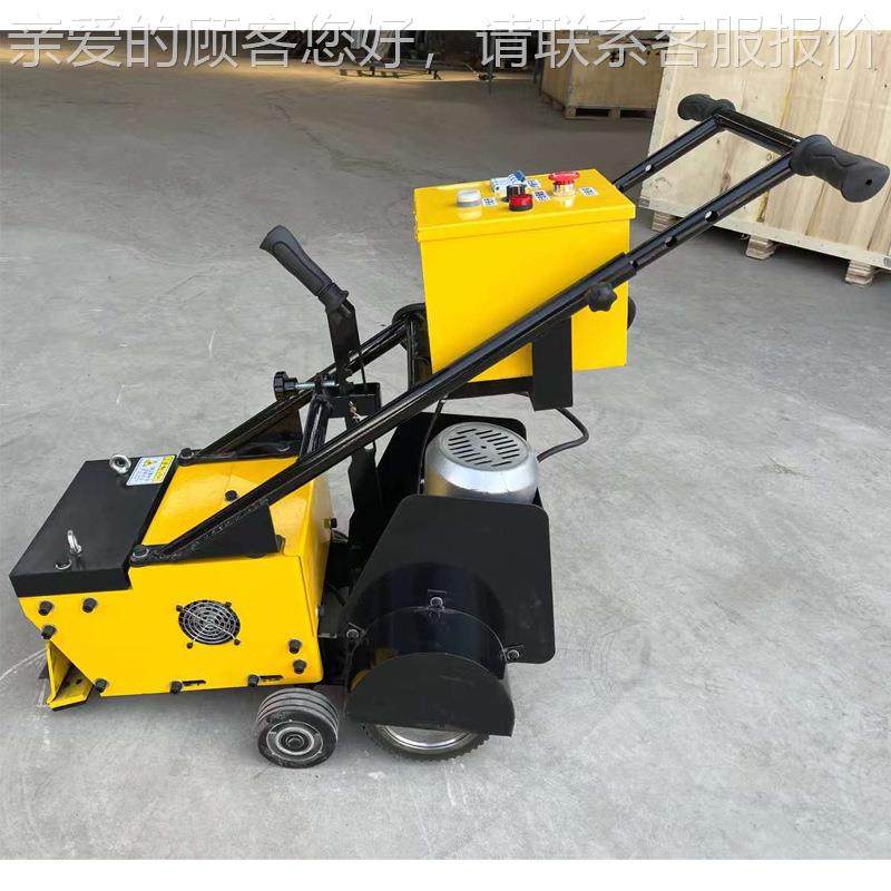 跑道塑铲削机 手推电铲动削机 胶硅PU篮球27场铲销机,五金/工具,筑路机械,淘宝优惠券,粉丝福利购,淘宝优惠卷