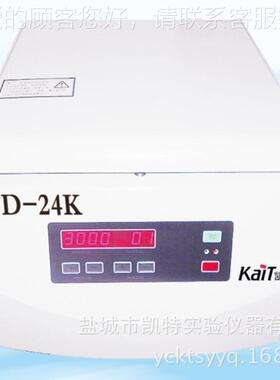 供4应机血型卡使用离心 TD1式2KTD12K/TD/TD2K台离心机