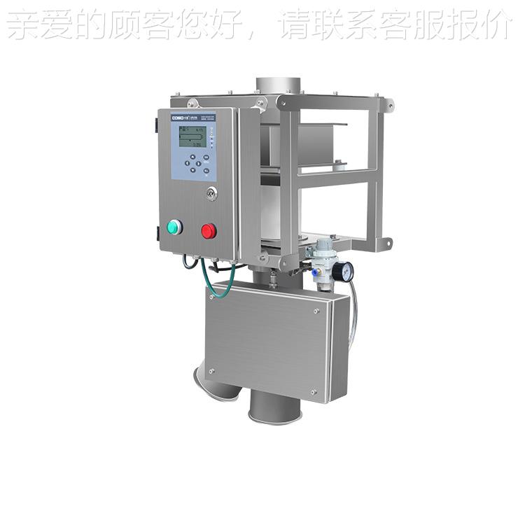 奶粉厂婴PEC2005B幼儿食属金属分离器金属异物检测分离机金分器生