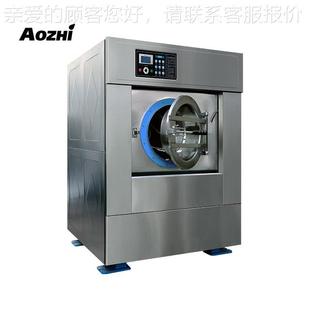 15斤全不锈钢工业洗衣机自动洗脱一体1水洗家 澳芝厂直销5全公XGQ