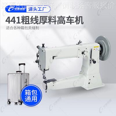 纫牌纫工业缝纫ECA机包 箱包厂缝机 背书包双肩包缝机